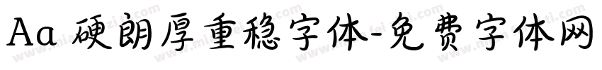 Aa 硬朗厚重稳字体字体转换
